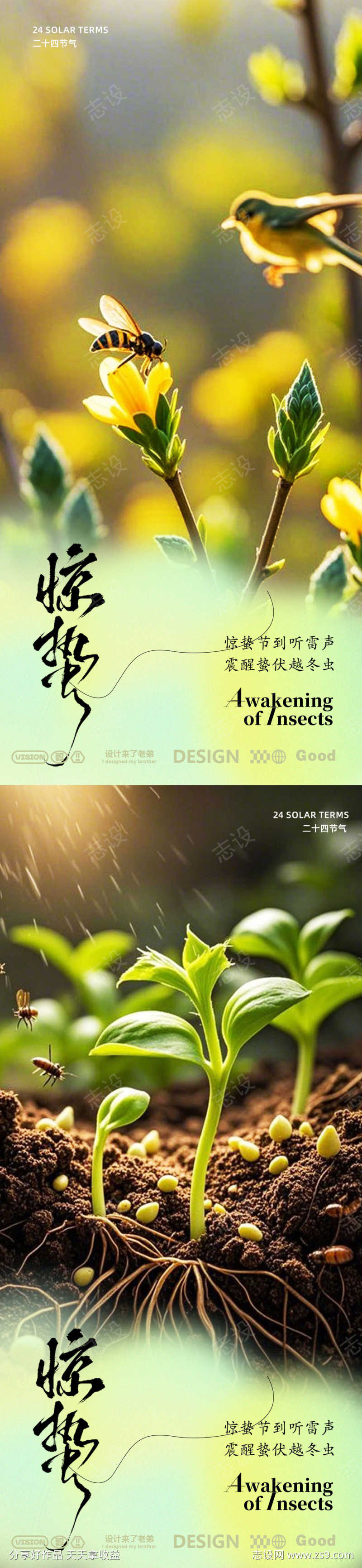 -设计导航-shejidh.cn
