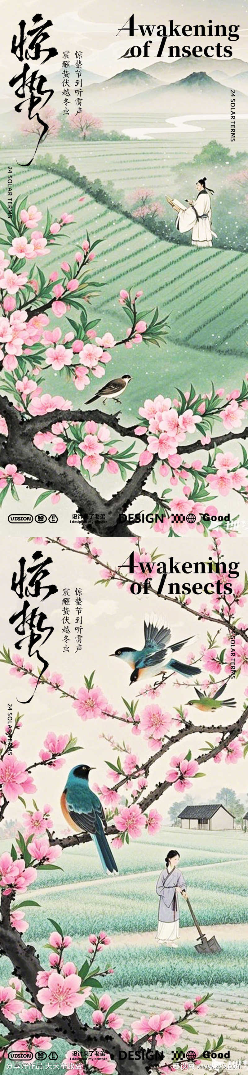 -设计导航-shejidh.cn