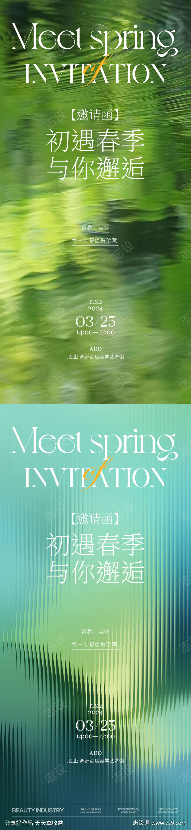 -设计导航-shejidh.cn