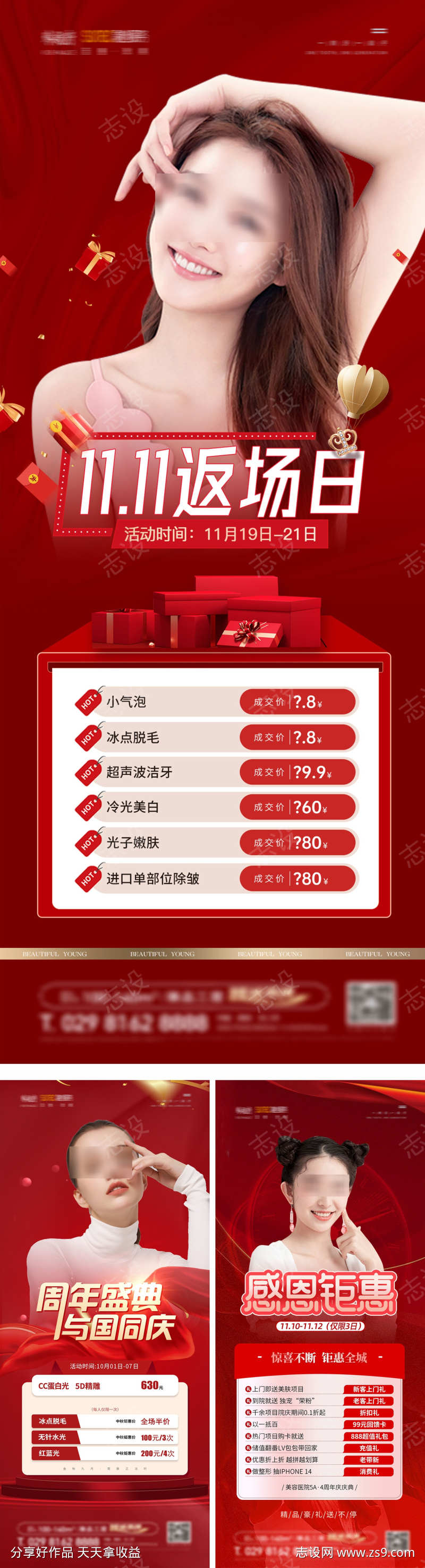 -设计导航-shejidh.cn