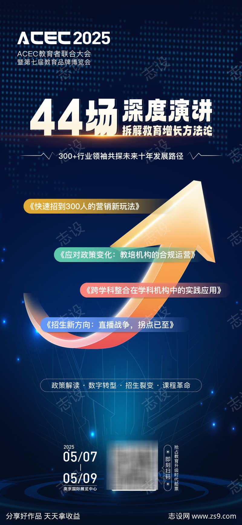 -设计导航-shejidh.cn