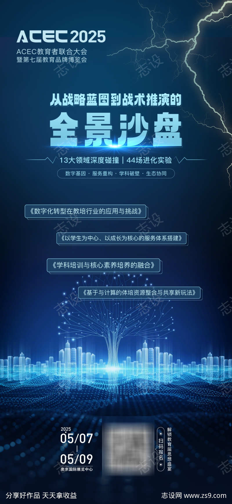 -设计导航-shejidh.cn