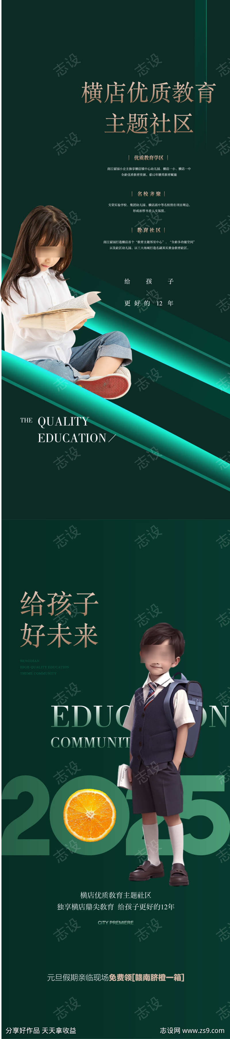 -设计导航-shejidh.cn