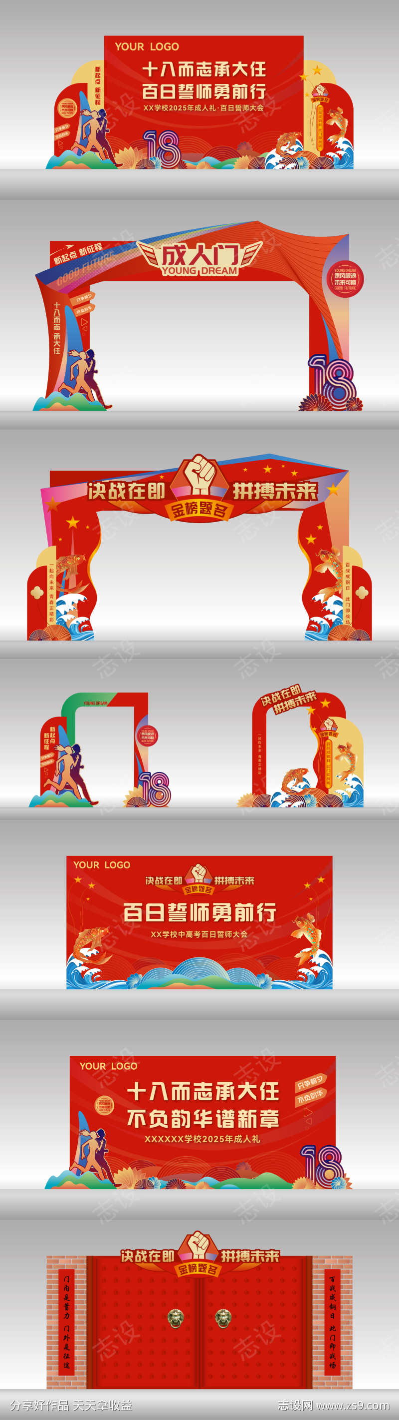 -设计导航-shejidh.cn