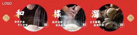 餐饮行业灯箱海报_源文件下载_AI格式_2700X687像素-烧饼,灯箱,面点-作品编号:2025030315383337-志设-zs9.com