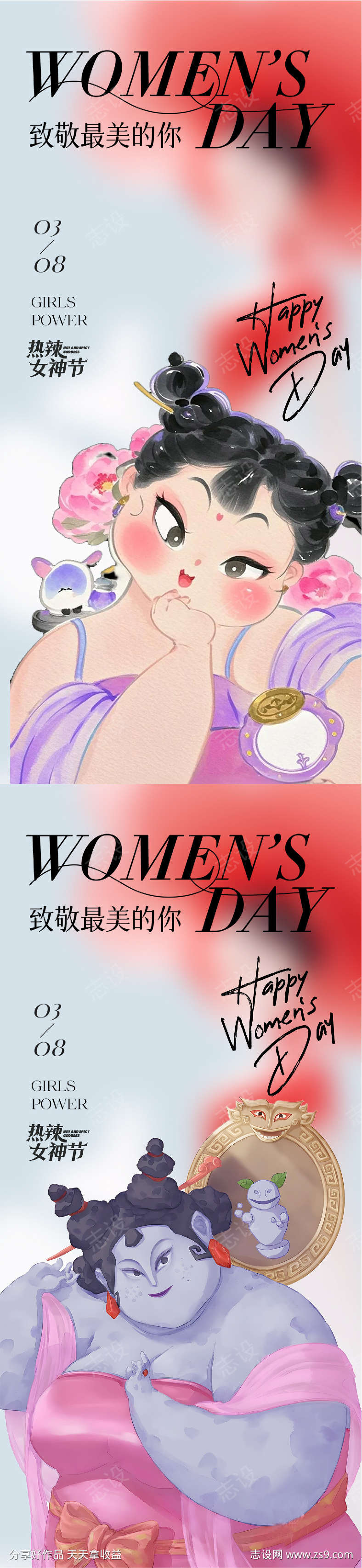 -设计导航-shejidh.cn