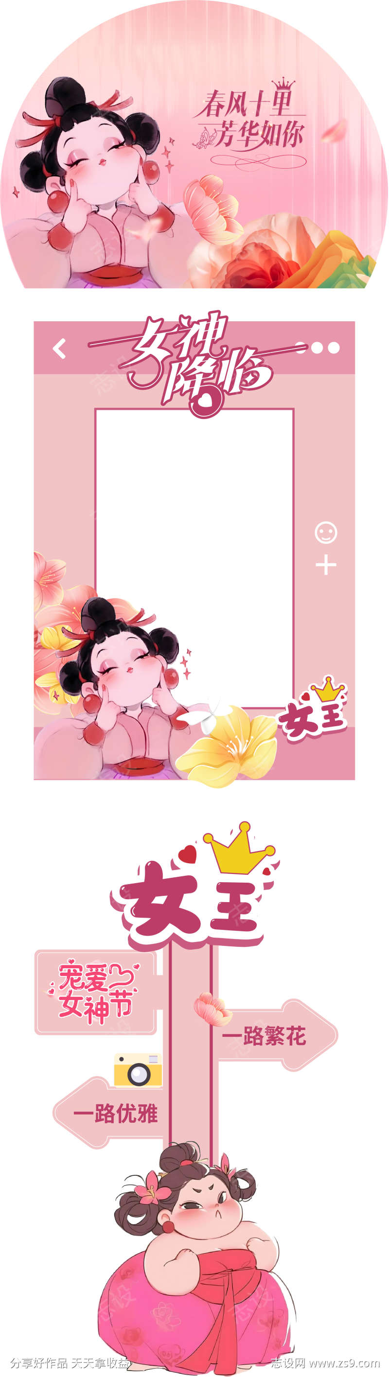 -设计导航-shejidh.cn