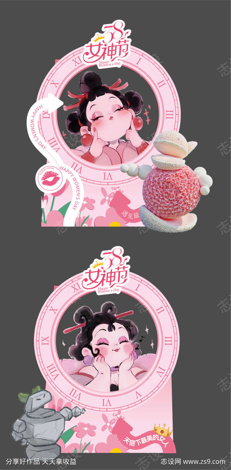 女神节石矶娘娘拍照俄英框框