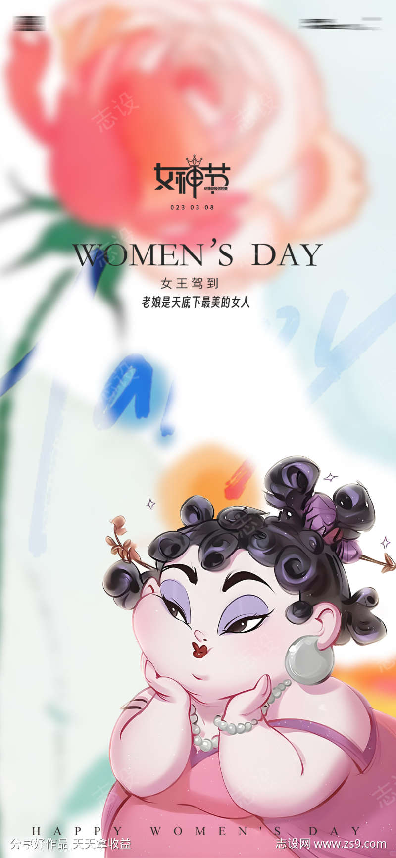 -设计导航-shejidh.cn