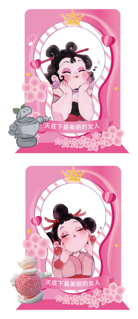 女神节女王节38妇女节海报拍照_源文件下载_AI格式_1181X2722像素-合影,打卡,拍照-作品编号:2025030316064984-志设-zs9.com