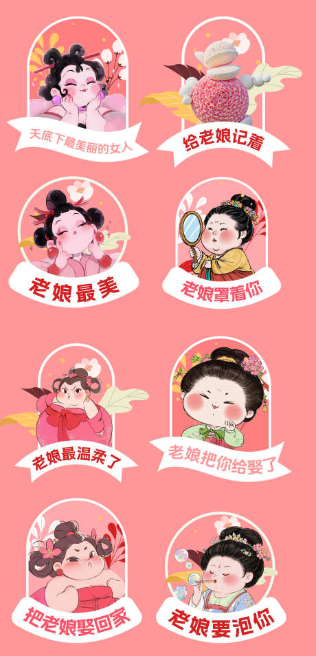 女神节女王节38妇女节海报拍照手举牌_源文件下载_AI格式_2030X4209像素-框框,合影,打卡-作品编号:2025030316064215-志设-zs9.com