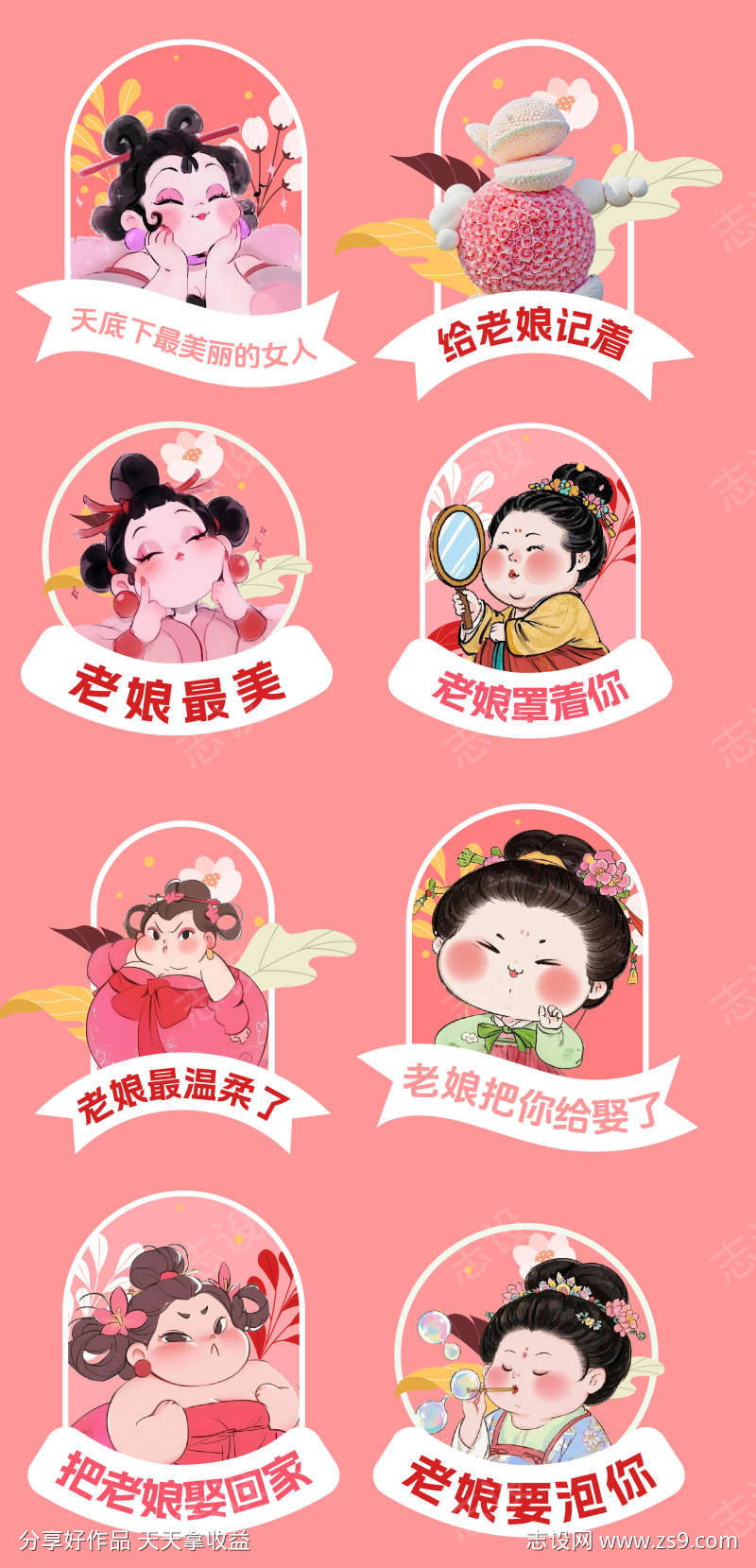 -设计导航-shejidh.cn