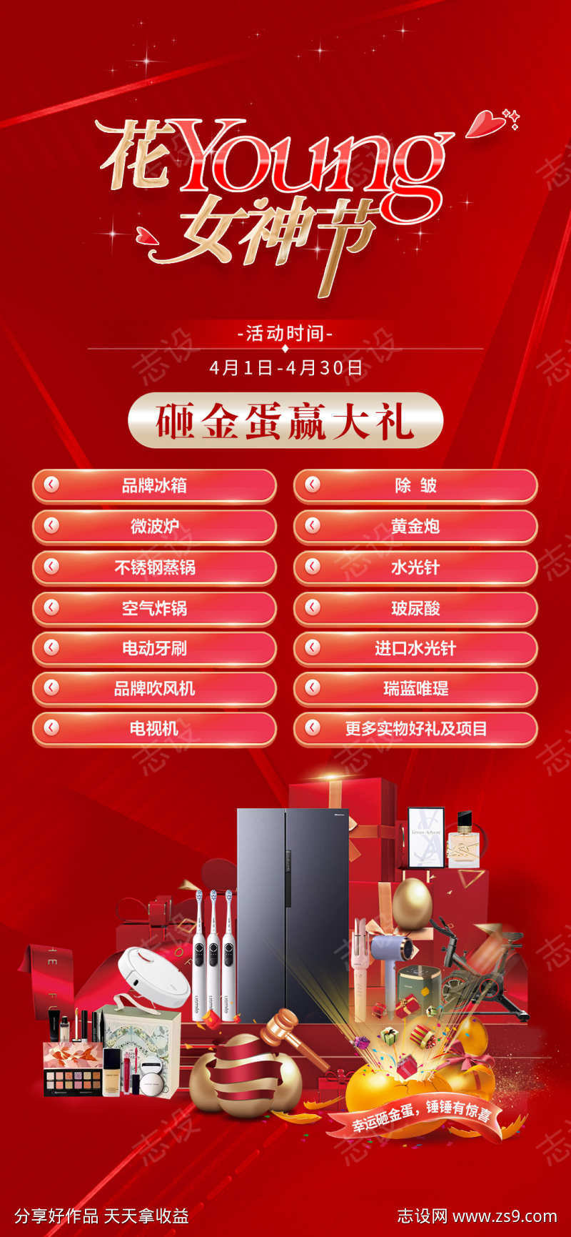 -设计导航-shejidh.cn