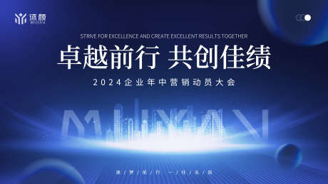 科技感立体光线底纹蓝色背景激情主视觉_源文件下载_PSD格式_4724X2657像素-科技,互联网,大会-作品编号:2025030317284783-志设-zs9.com