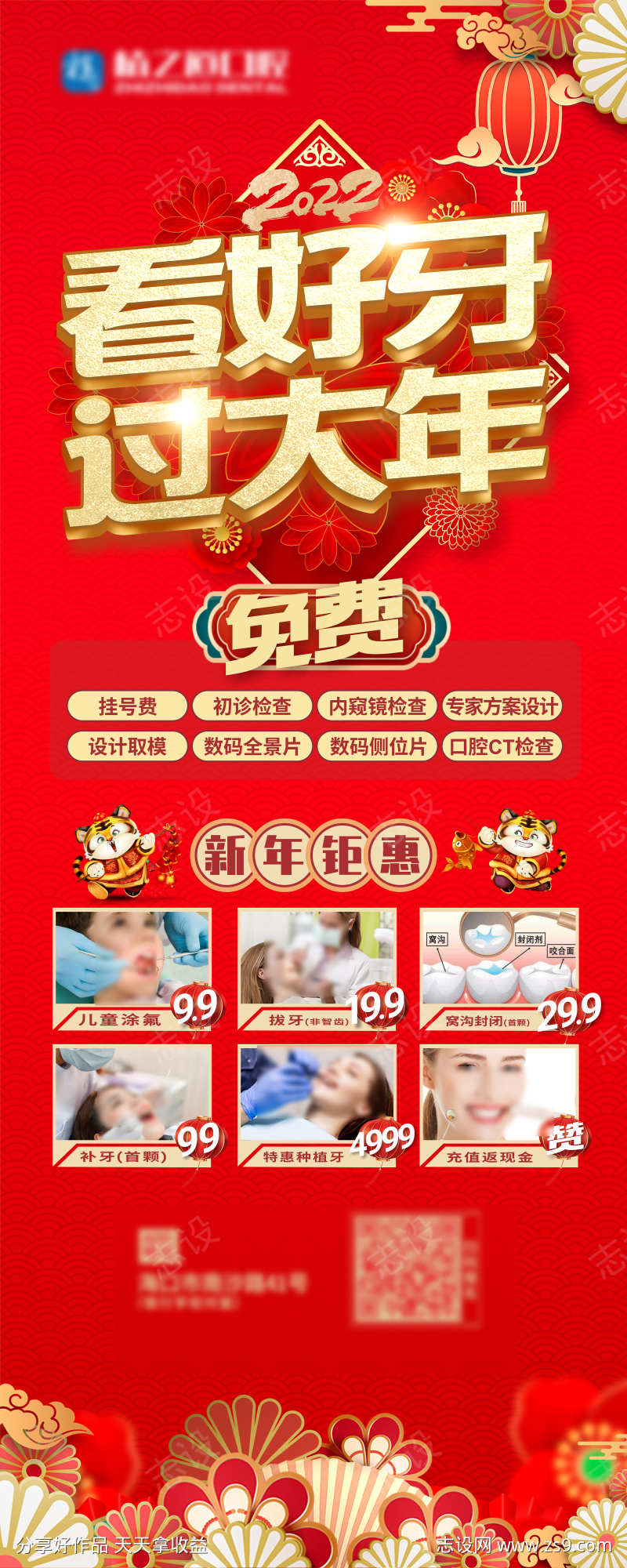 -设计导航-shejidh.cn