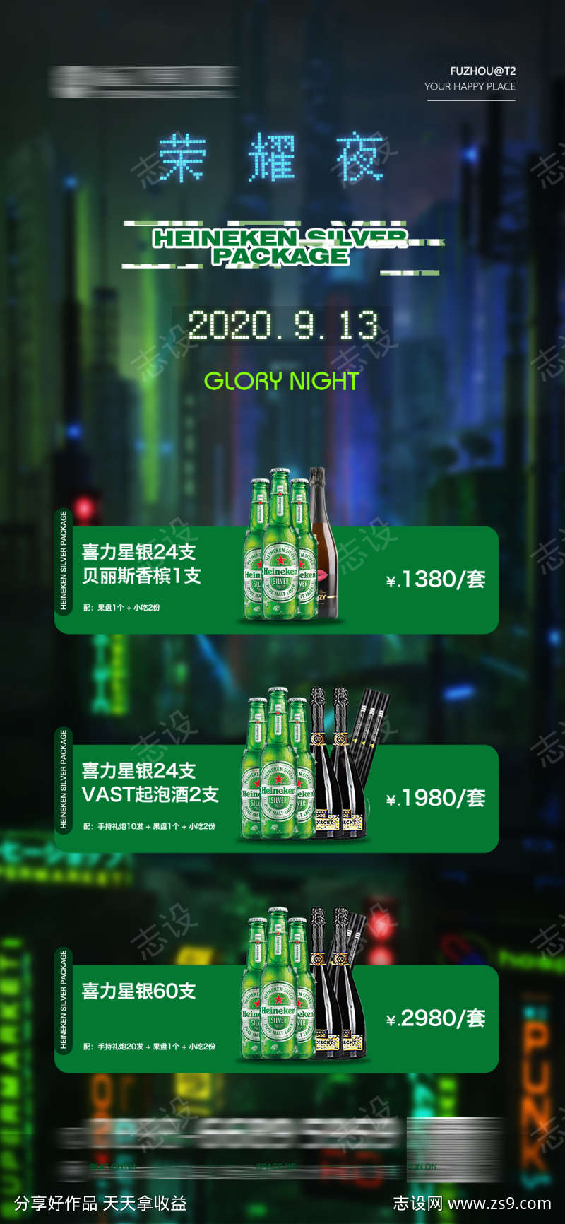 -设计导航-shejidh.cn