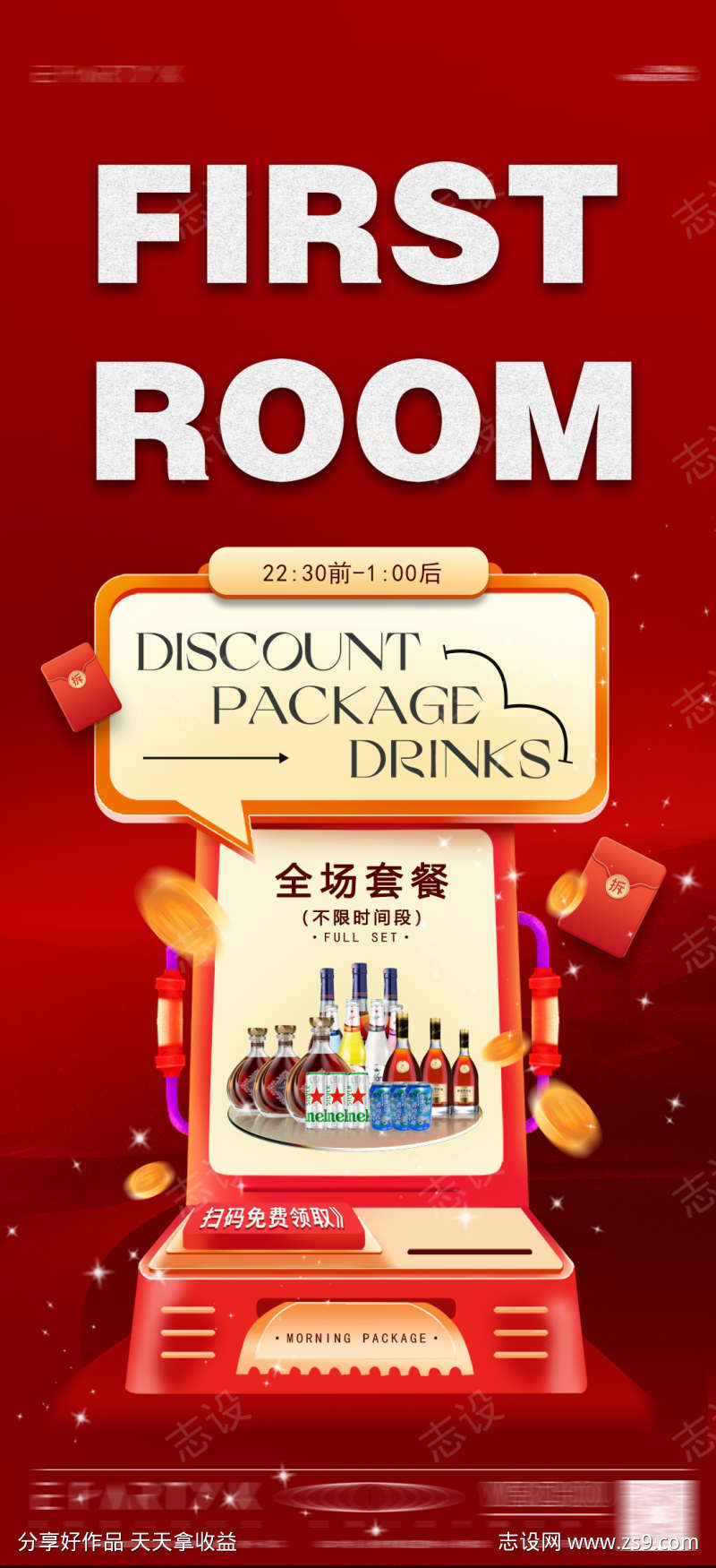 -设计导航-shejidh.cn
