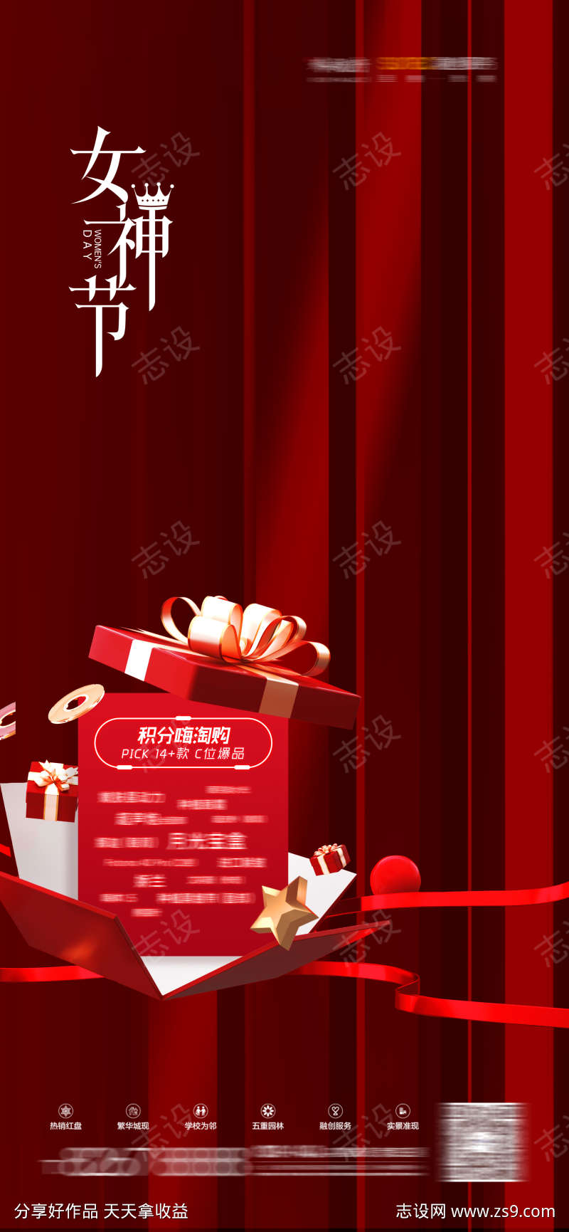 -设计导航-shejidh.cn