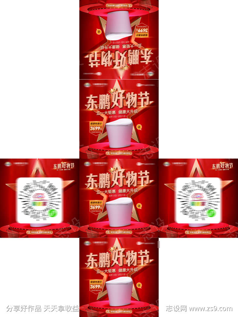 -设计导航-shejidh.cn