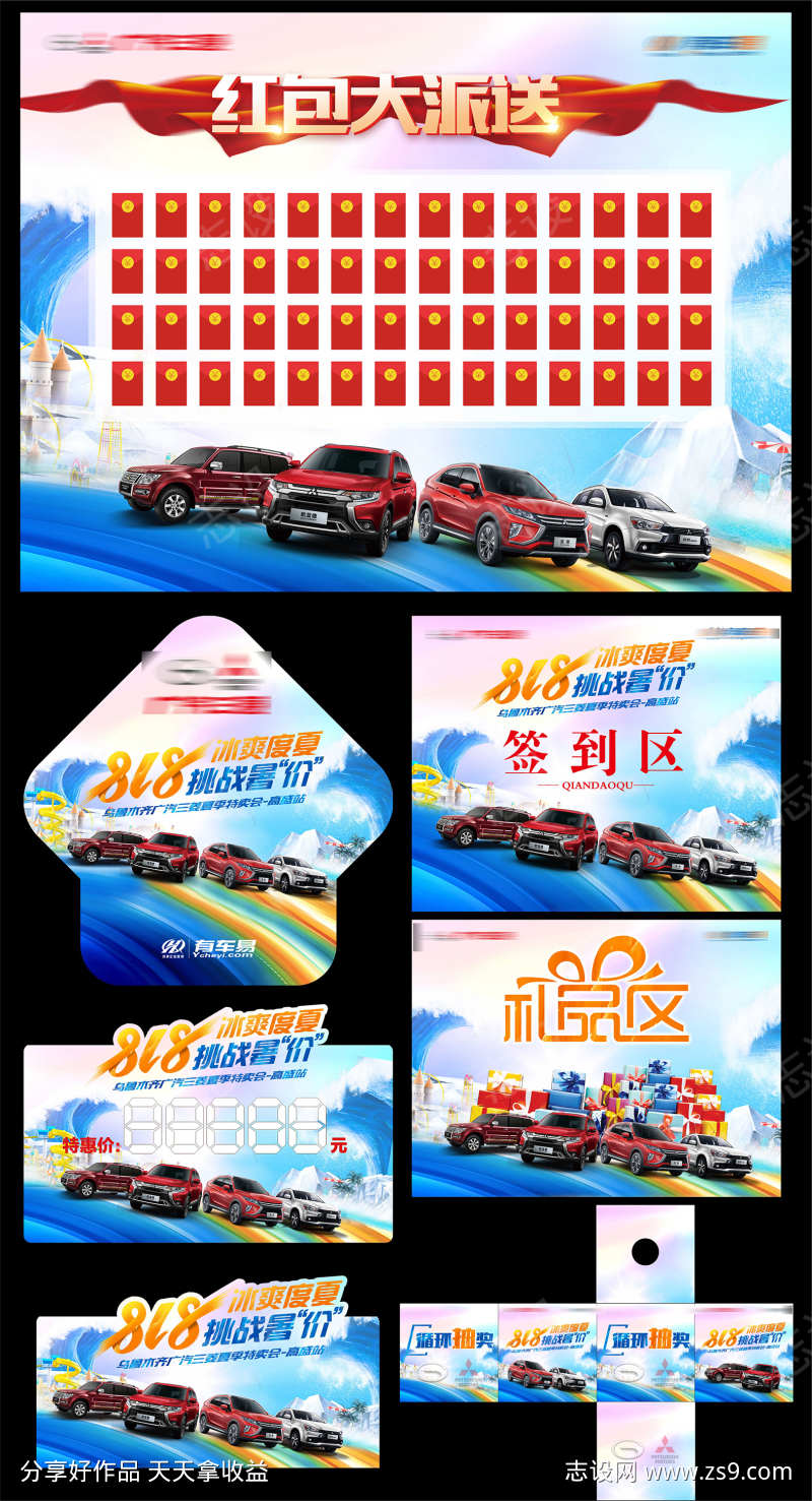 -设计导航-shejidh.cn