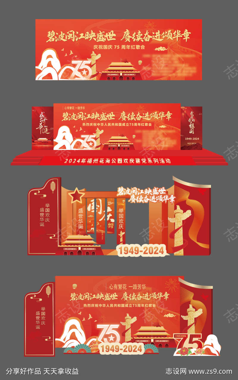 -设计导航-shejidh.cn