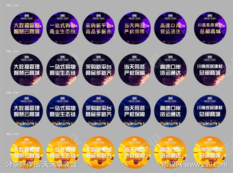 -设计导航-shejidh.cn