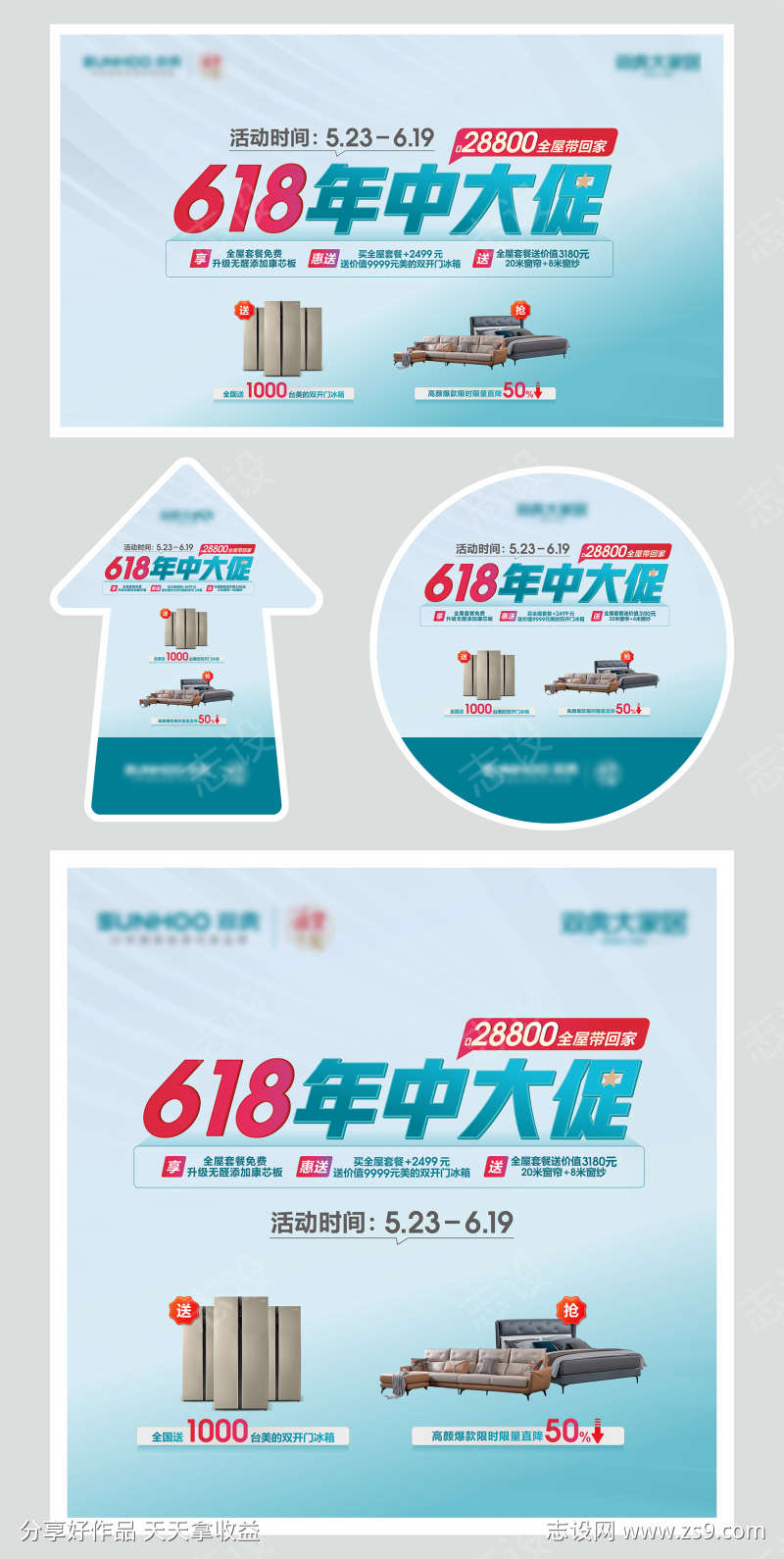 -设计导航-shejidh.cn