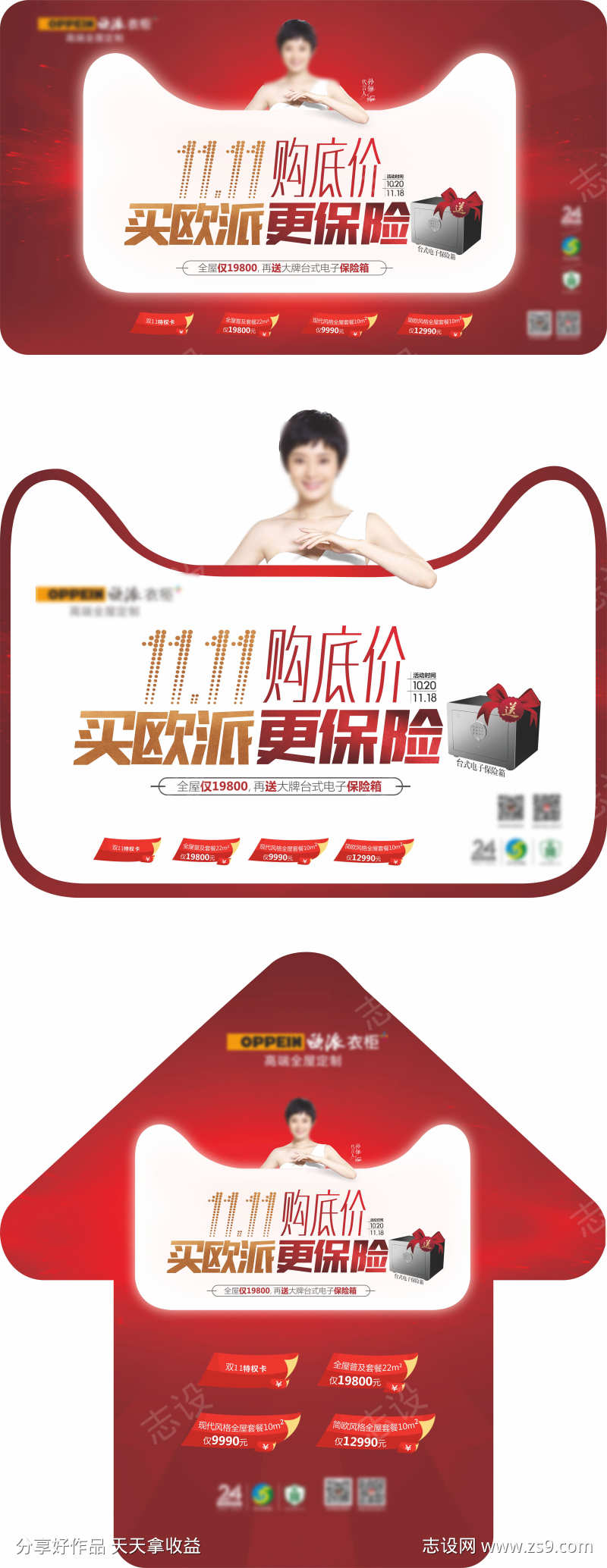 -设计导航-shejidh.cn