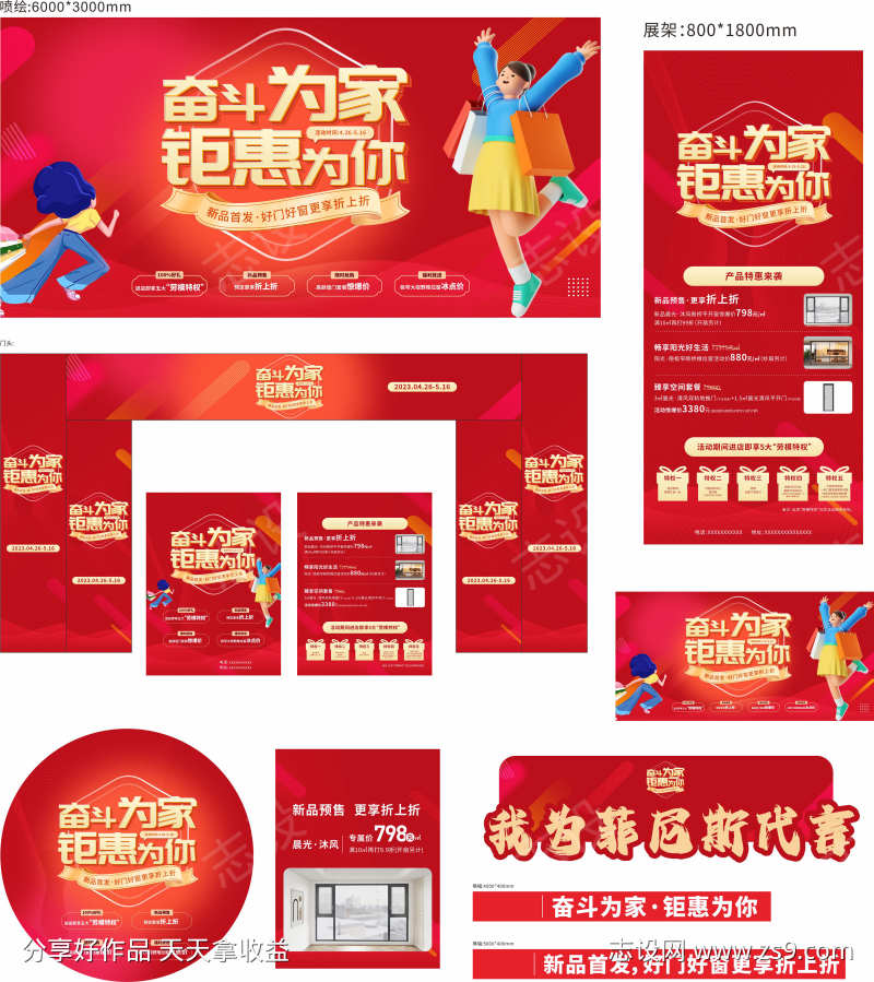 -设计导航-shejidh.cn