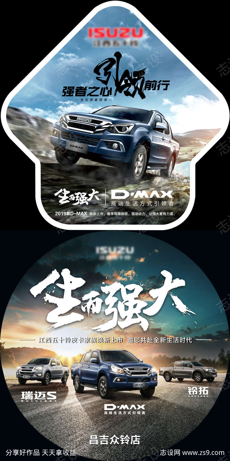 汽车系列物料