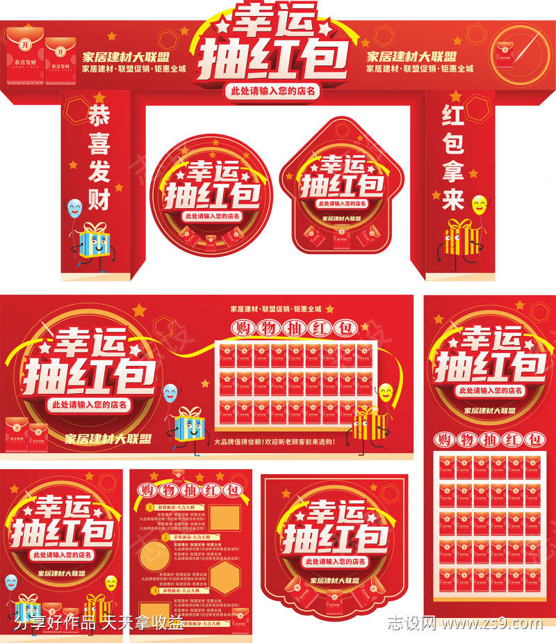 -设计导航-shejidh.cn