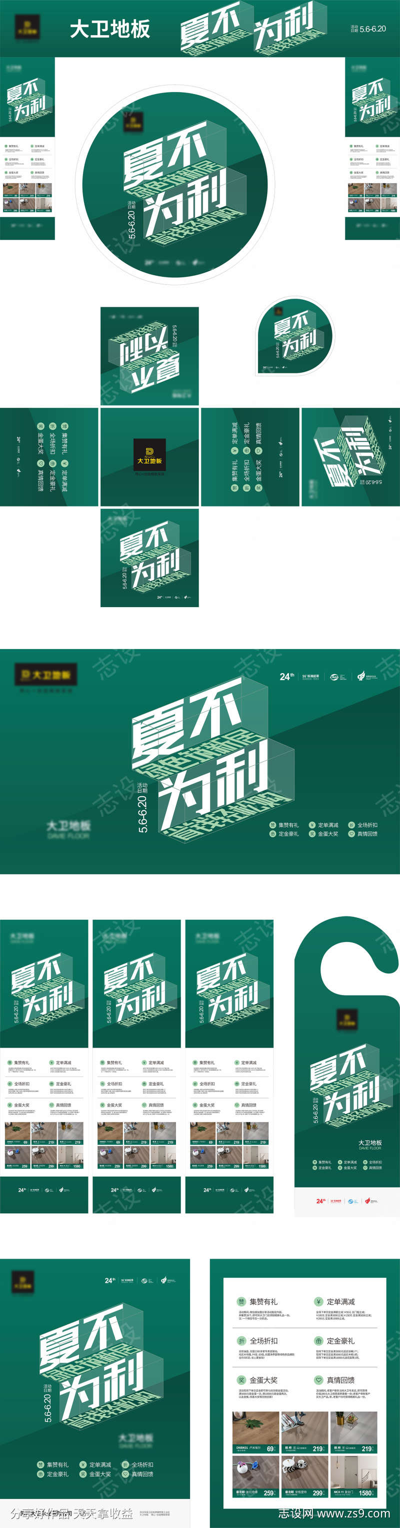 -设计导航-shejidh.cn