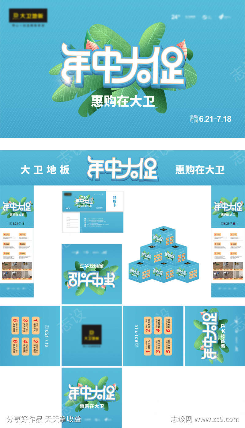 -设计导航-shejidh.cn