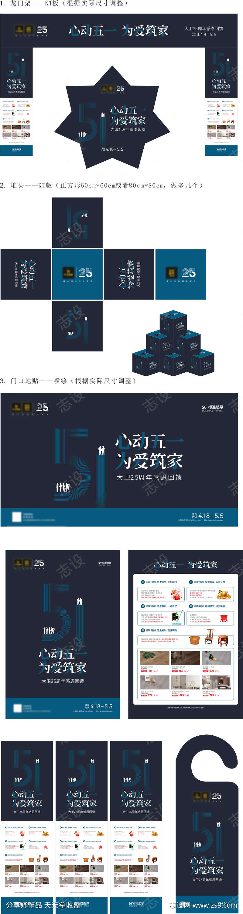 -设计导航-shejidh.cn