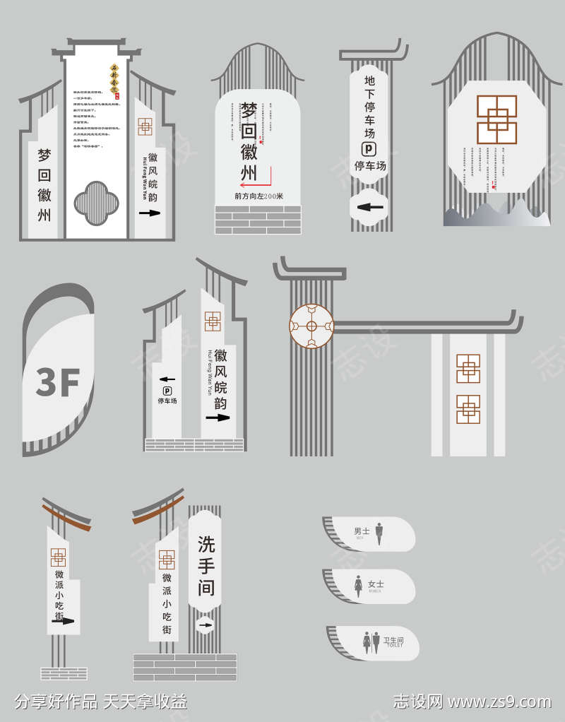 -设计导航-shejidh.cn