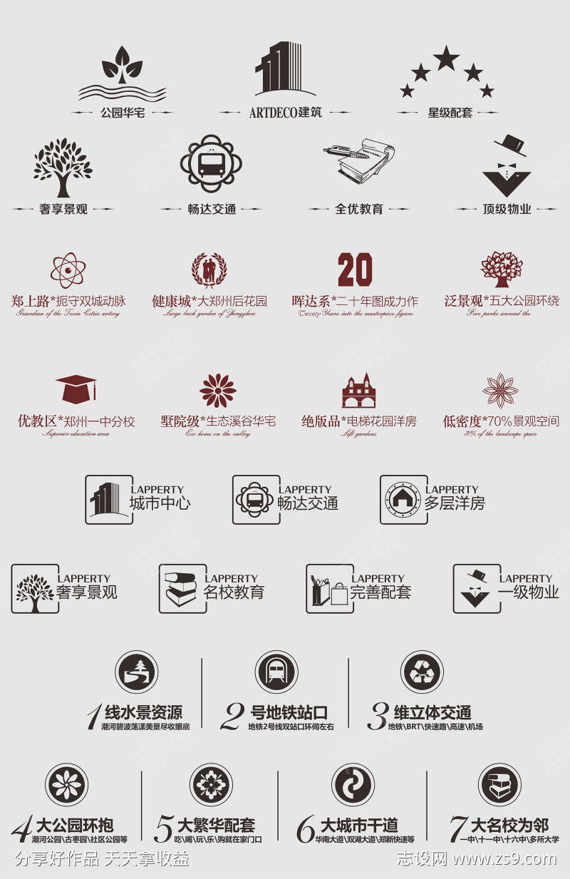 -设计导航-shejidh.cn