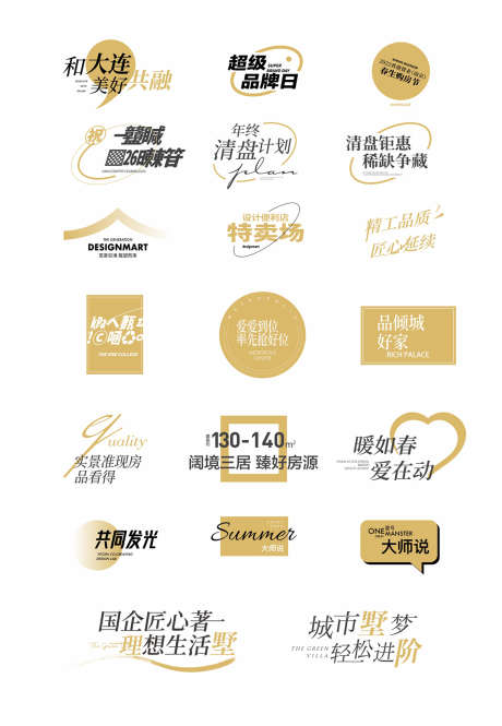 vi导视系统_源文件下载_CDR格式_1134X1640像素-房地产,门牌,vi导视系统-作品编号:2025030508465656-志设-zs9.com