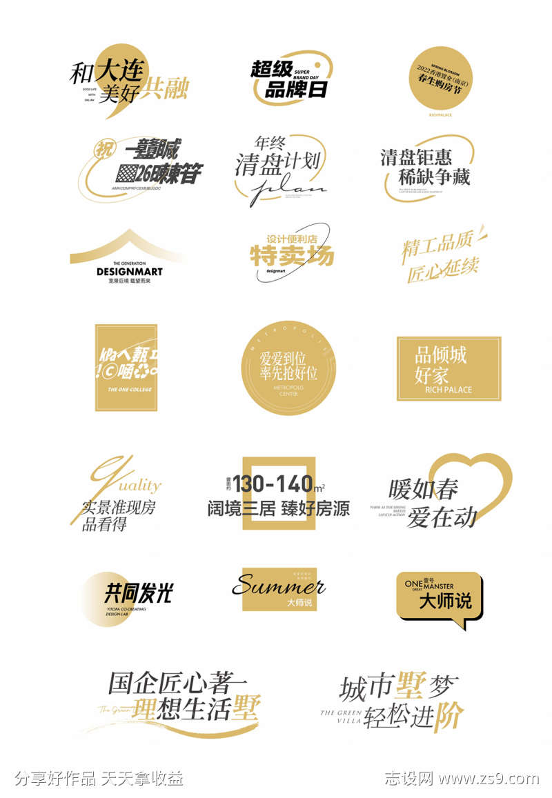 vi导视系统