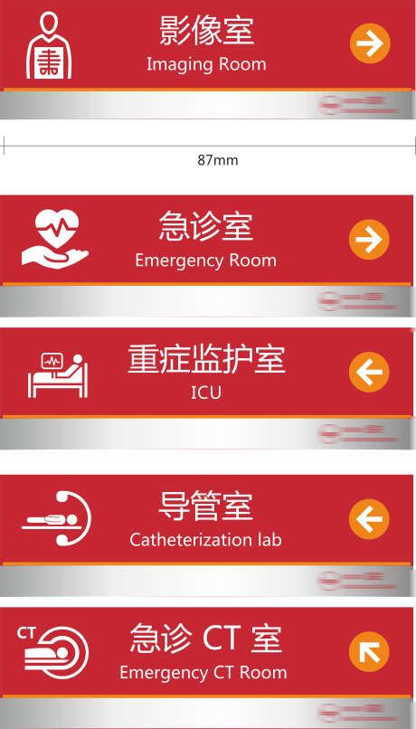 医疗导视系统_源文件下载_CDR格式_2363X4140像素-导视,索引,标识牌-作品编号:2025030509077780-志设-zs9.com