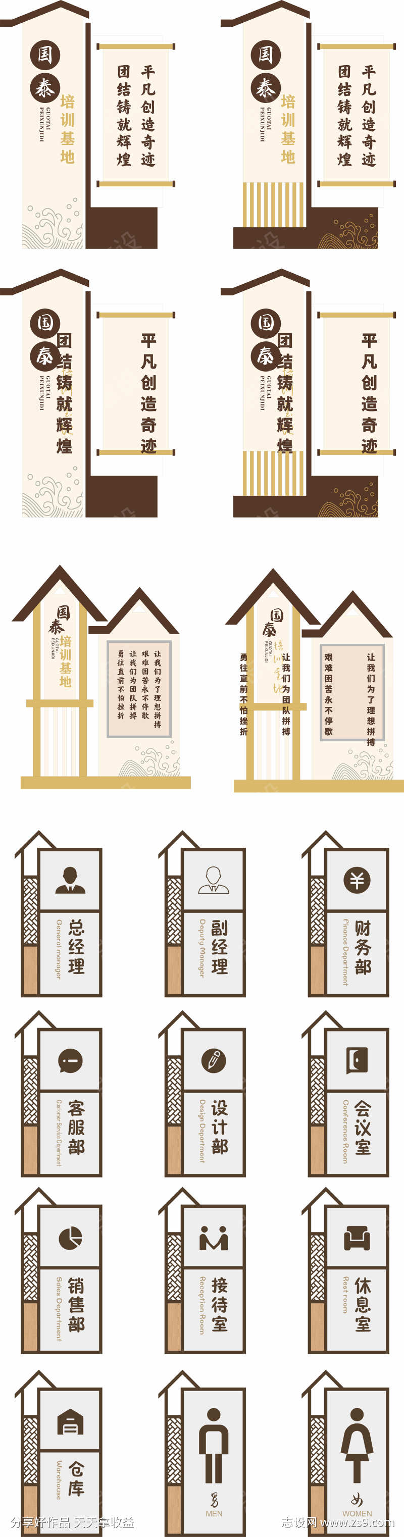-设计导航-shejidh.cn
