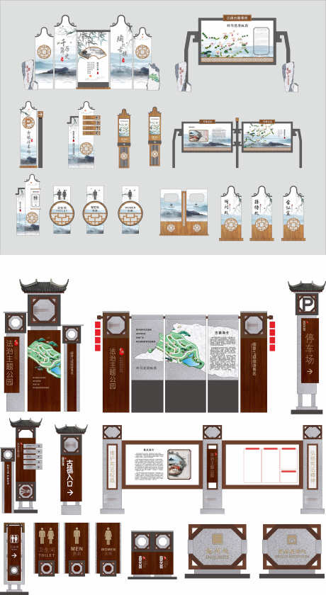 vi导视系统_源文件下载_CDR格式_2953X5391像素-房地产,图标,门牌-作品编号:2025030508489941-设计素材-www.shejisc.cn