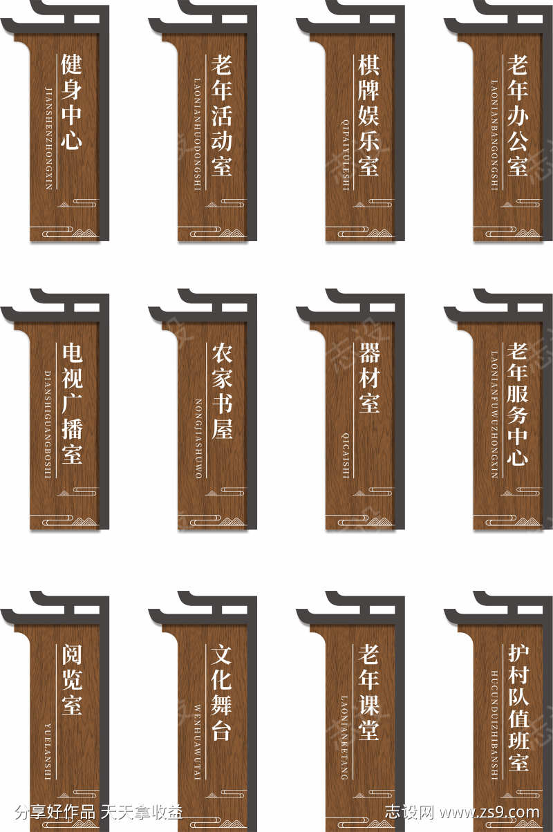 vi导视系统