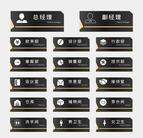 vi导视系统_源文件下载_CDR格式_1425X1382像素-地产,房地产,图标-作品编号:2025030508491021-设计素材-www.shejisc.cn