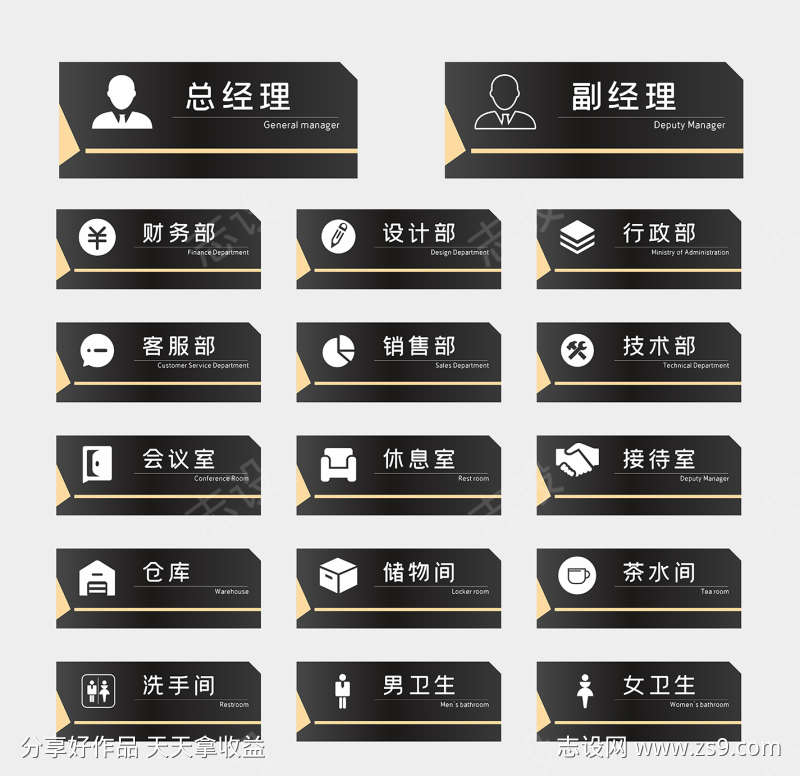 vi导视系统