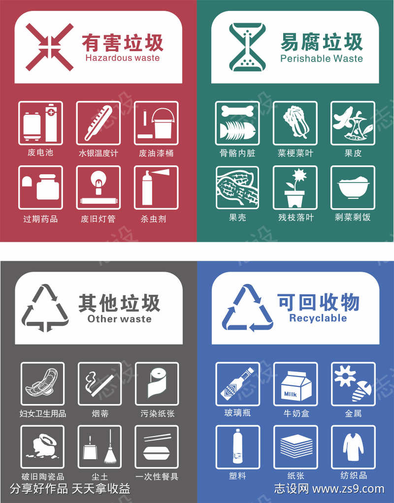-设计导航-shejidh.cn
