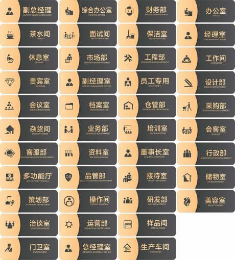 企业门牌设计_源文件下载_CDR格式_1441X1598像素-会议室,标识牌,企业-作品编号:2025030909027754-志设-zs9.com