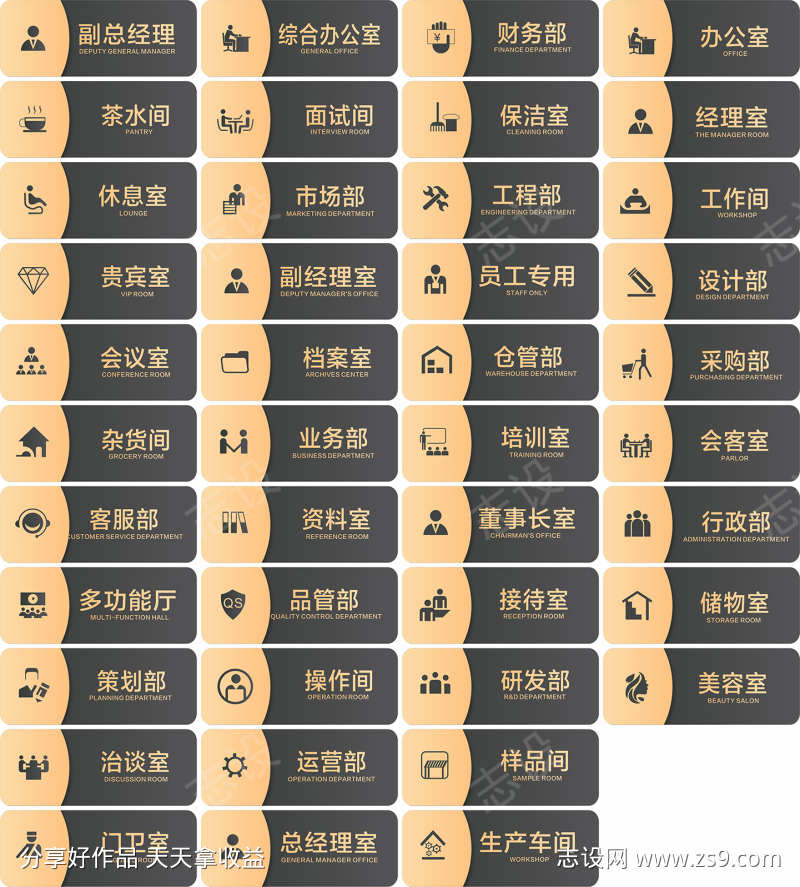 -设计导航-shejidh.cn