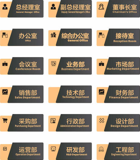vi导视系统_源文件下载_CDR格式_1575X1801像素-图标,门牌,索引-作品编号:2025030509025406-志设-zs9.com