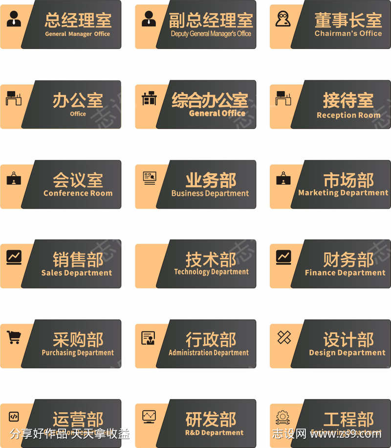 -设计导航-shejidh.cn
