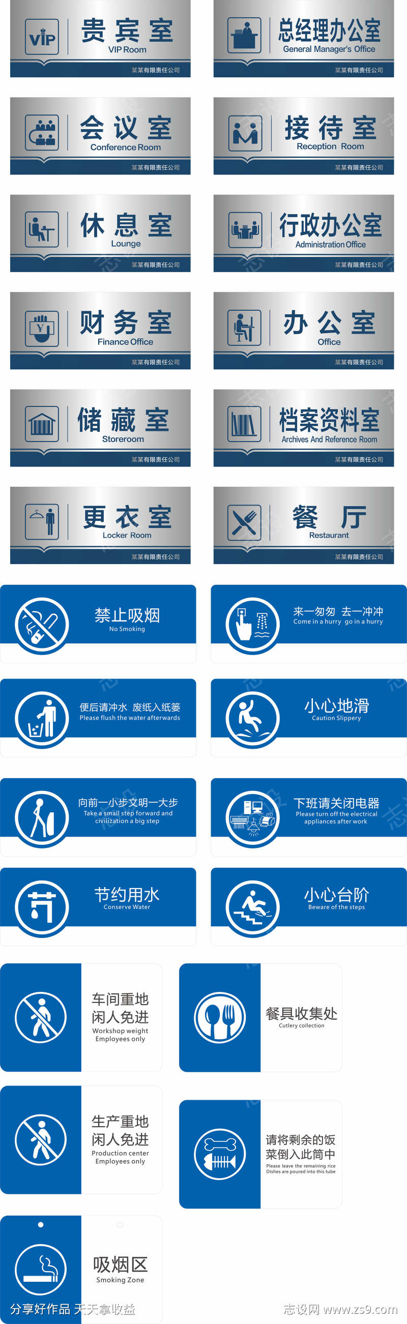 vi导视系统